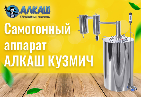 Кузьмич 24 Интернет Магазин Отзывы